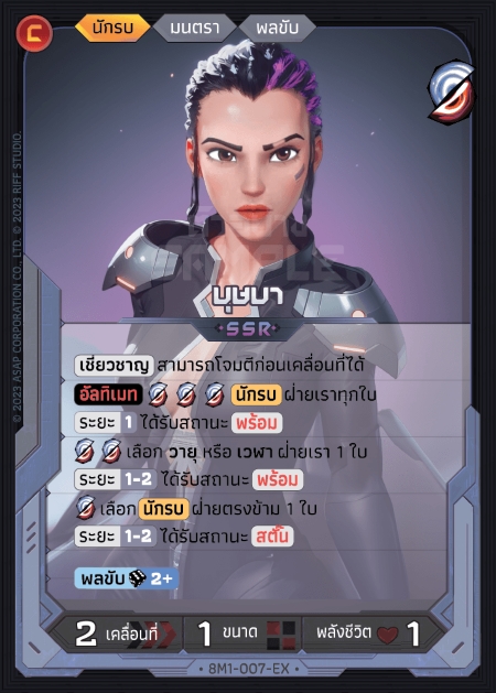 Small Image