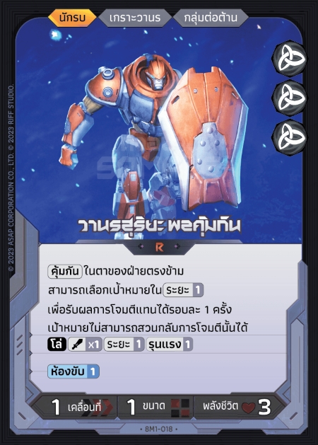 Small Image