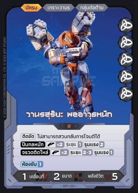 Small Image