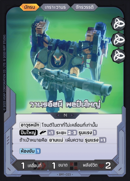 Small Image