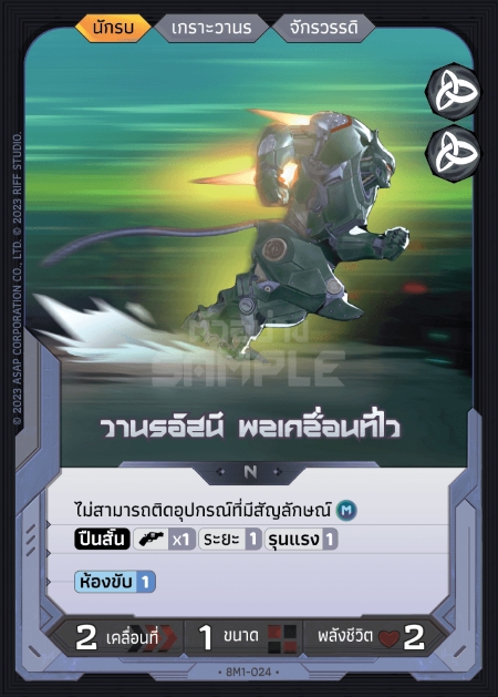 Small Image