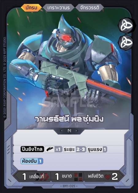 Small Image