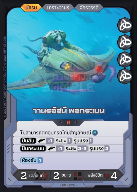 Small Image