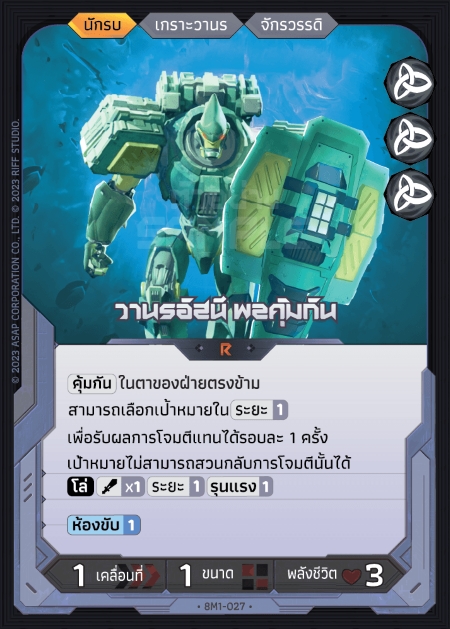 Small Image