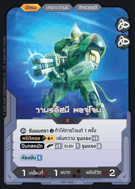 Small Image