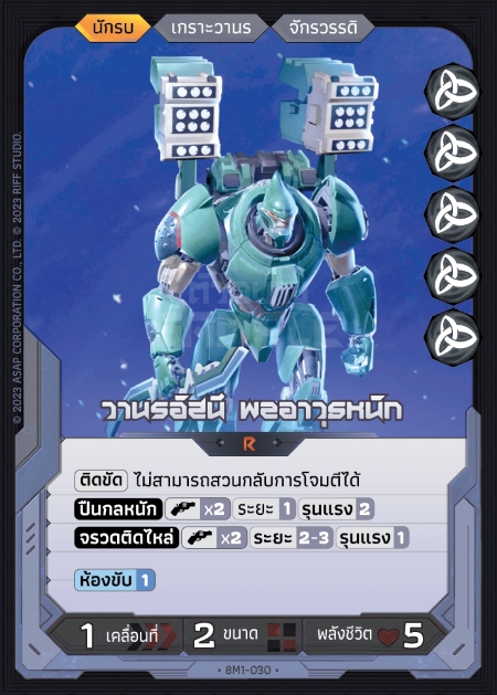 Small Image