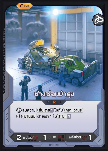 Small Image