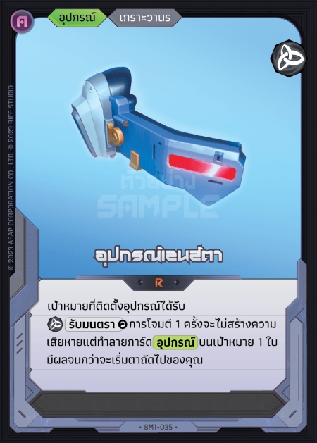 Small Image