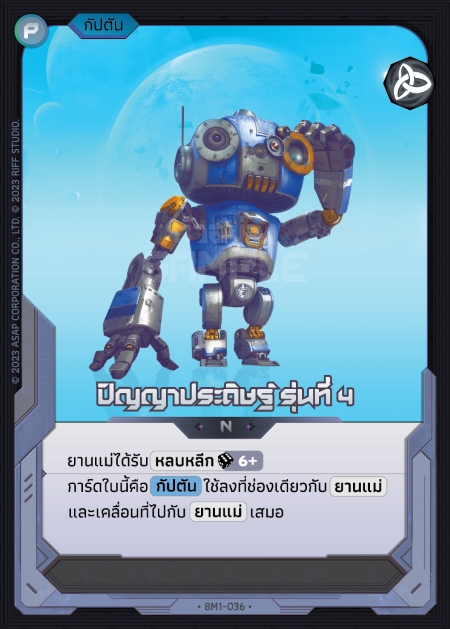 Small Image