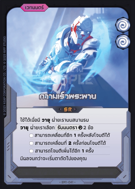 Small Image