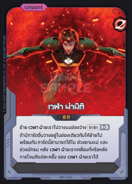 Small Image