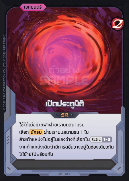 Small Image