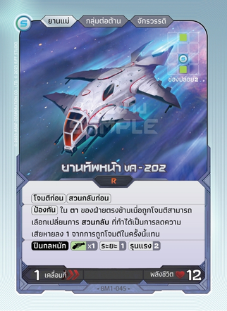 Small Image