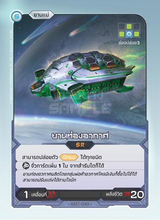 Small Image