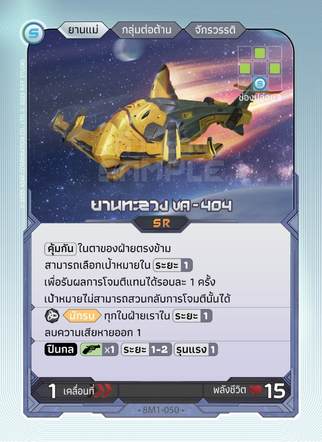 Small Image
