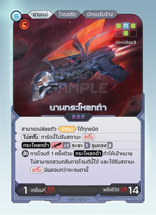 Small Image