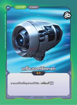 Small Image