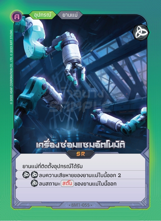 Small Image