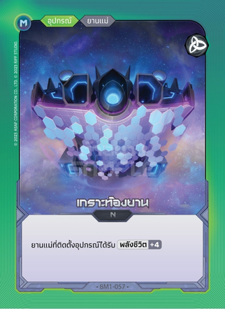 Small Image