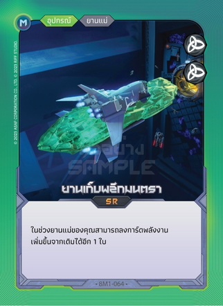 Small Image