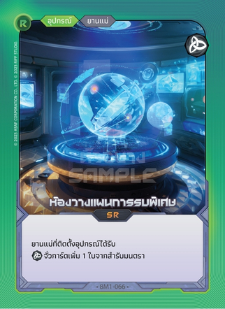 Small Image