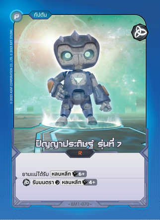 Small Image