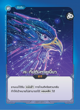 Small Image