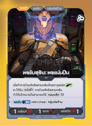 Small Image