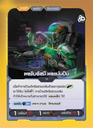 Small Image