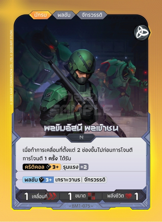 Small Image