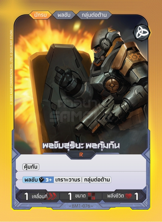 Small Image