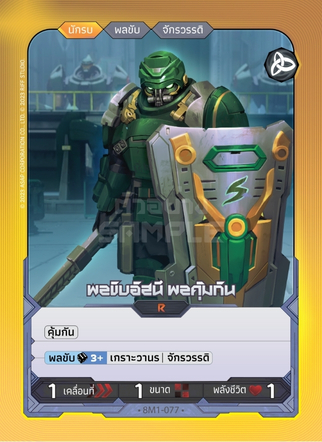 Small Image