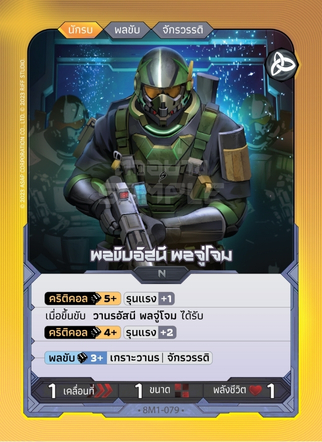 Small Image