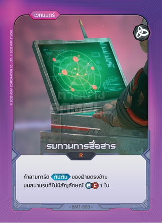 Small Image