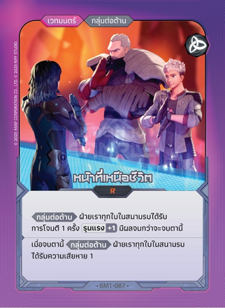 Small Image