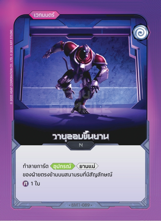 Small Image