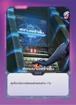 Small Image