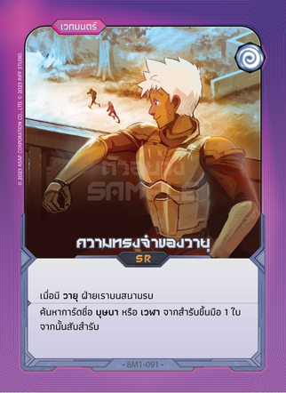 Small Image