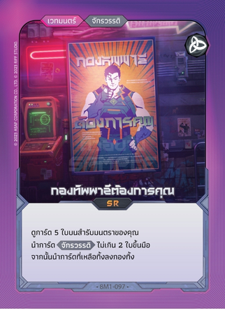 Small Image