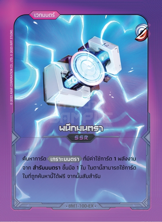 Small Image