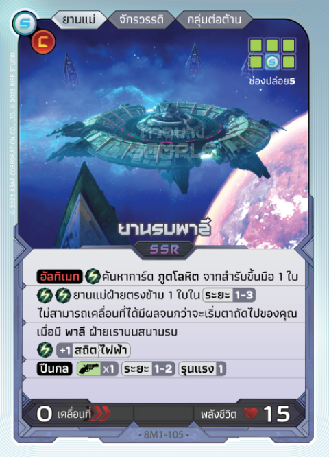 Small Image