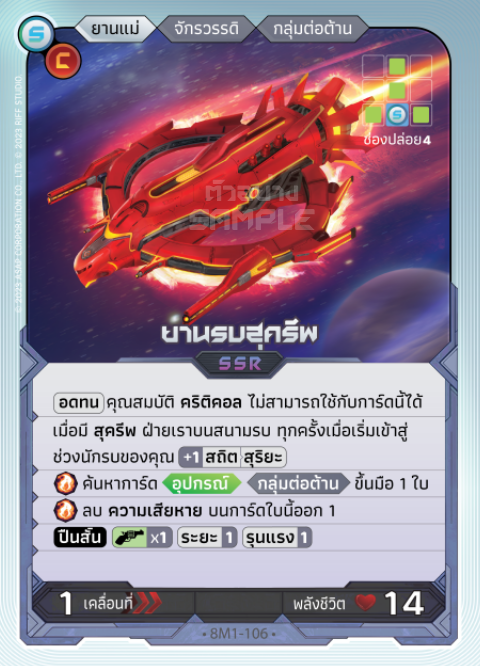 Small Image