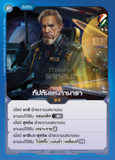 Small Image