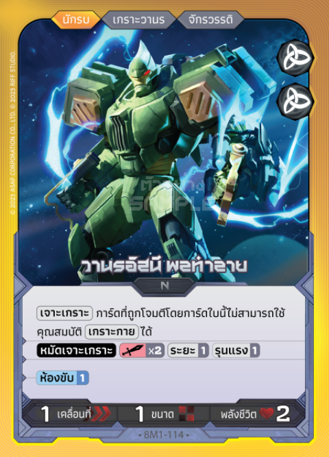 Small Image