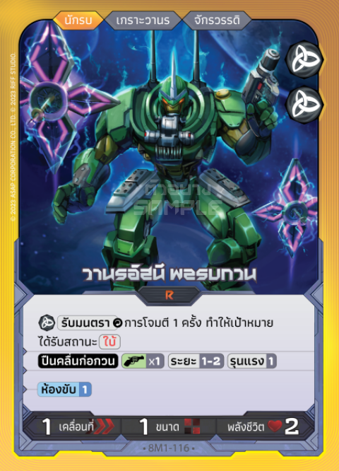 Small Image