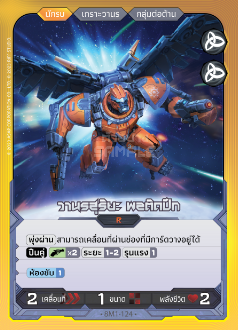 Small Image