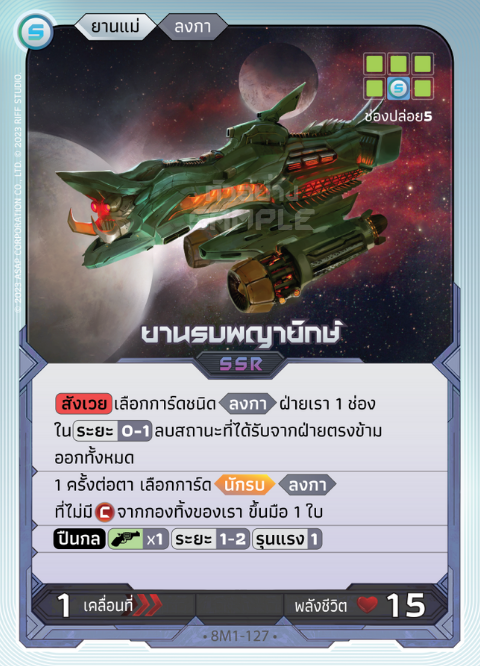 Small Image