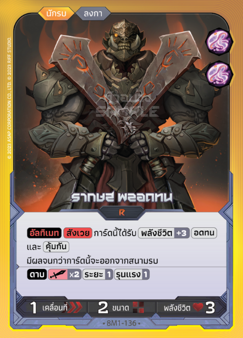 Small Image