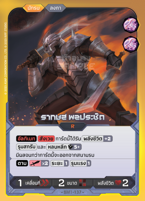 Small Image