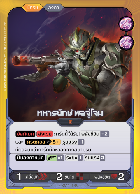 Small Image